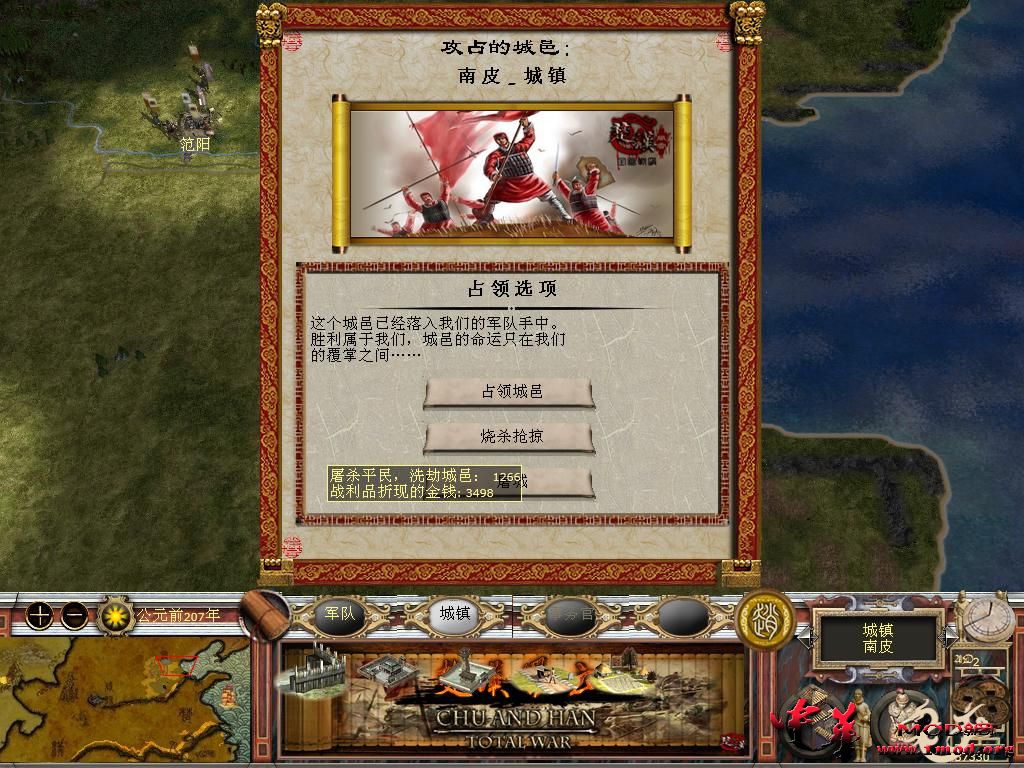 kingdoms 2015-08-26 21-47-34-87.jpg