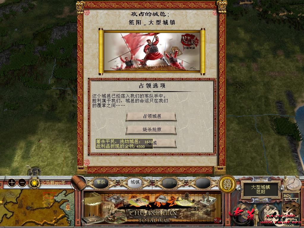 kingdoms 2015-08-26 21-57-00-23.jpg