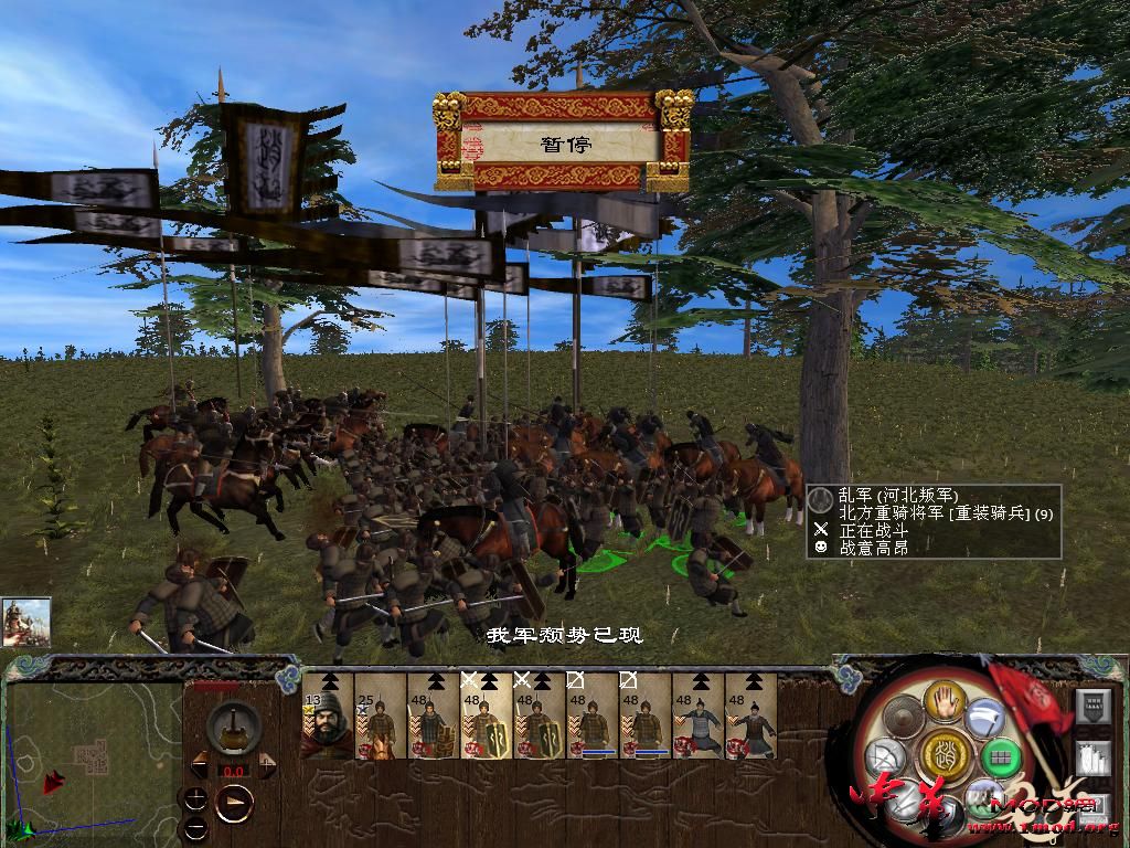 kingdoms 2015-08-26 21-42-31-19.jpg