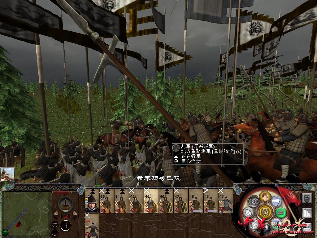 kingdoms 2015-08-26 21-50-52-73.jpg