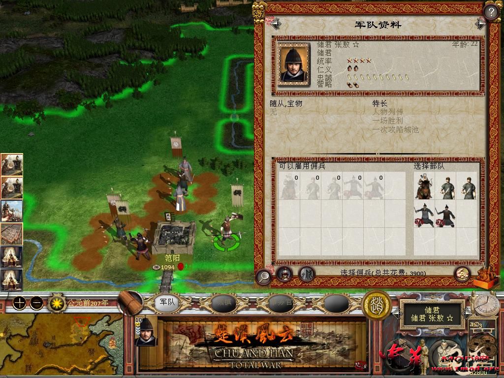 kingdoms 2015-08-26 21-57-25-01.jpg