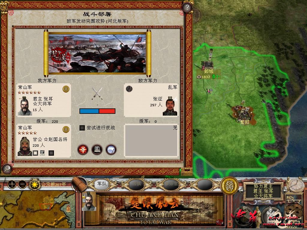 kingdoms 2015-08-26 22-10-14-57.jpg