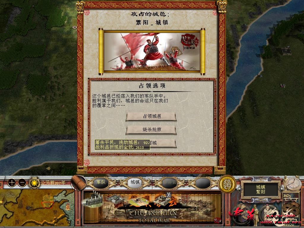 kingdoms 2015-08-26 22-16-33-39.jpg