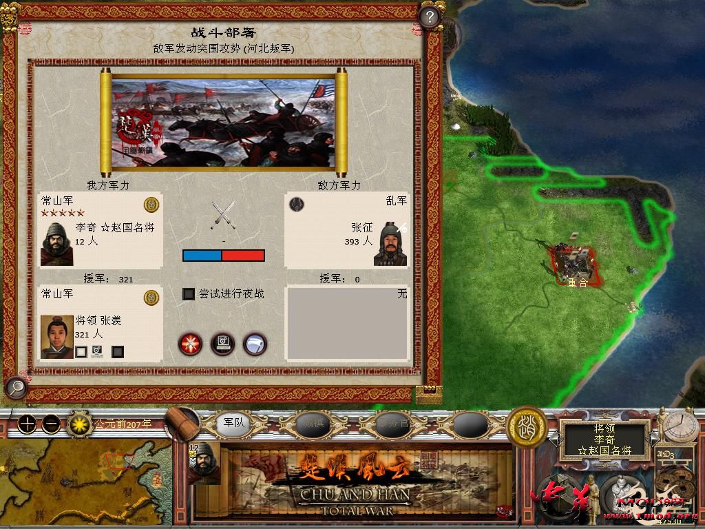 kingdoms 2015-08-26 22-16-45-36.jpg