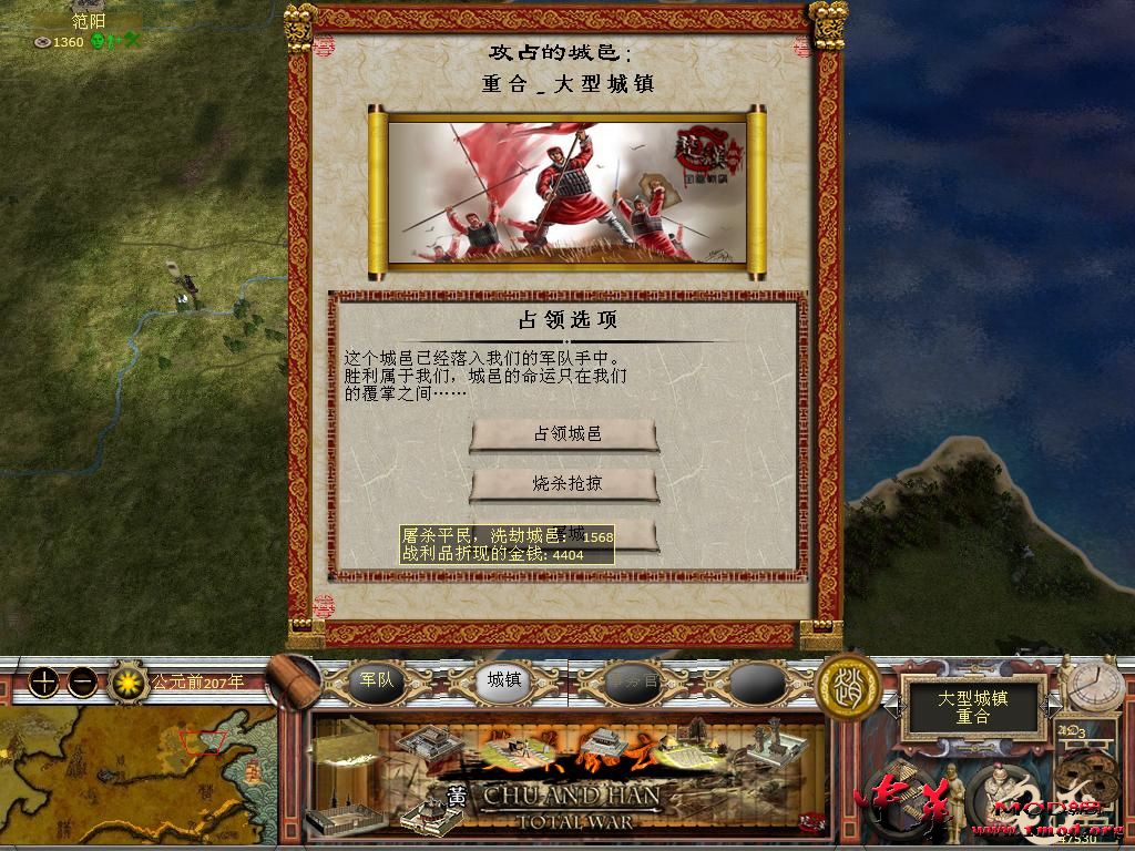 kingdoms 2015-08-26 22-28-37-06.jpg