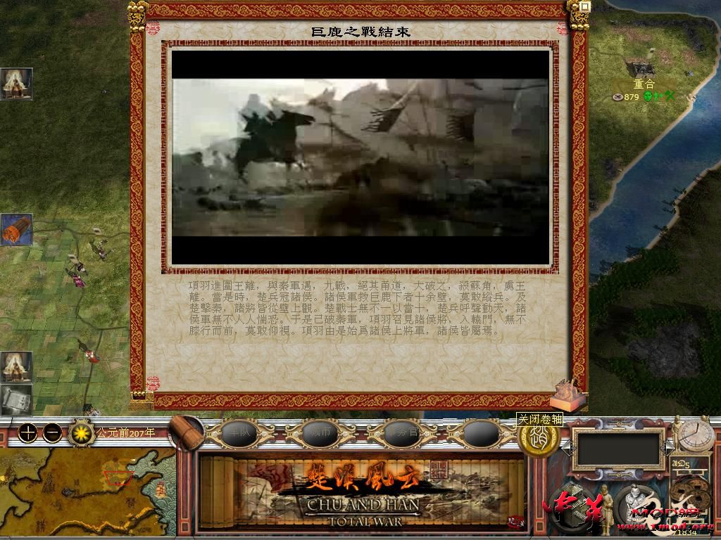 kingdoms 2015-08-26 22-36-49-09.jpg