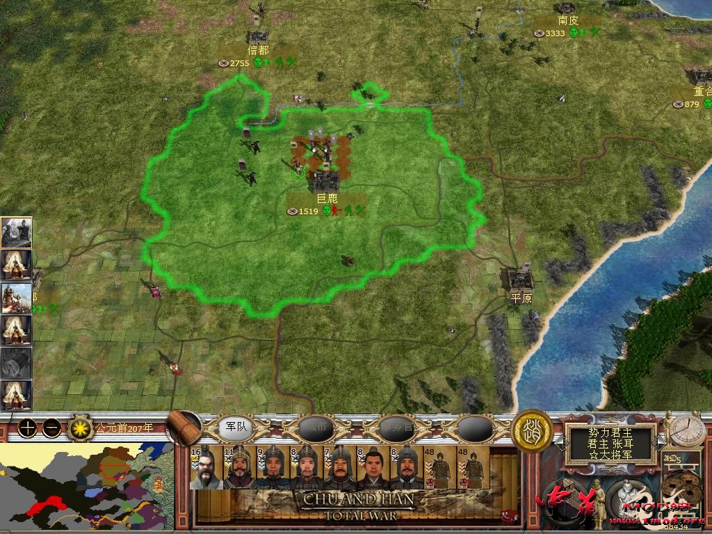 kingdoms 2015-08-26 22-40-55-42.jpg