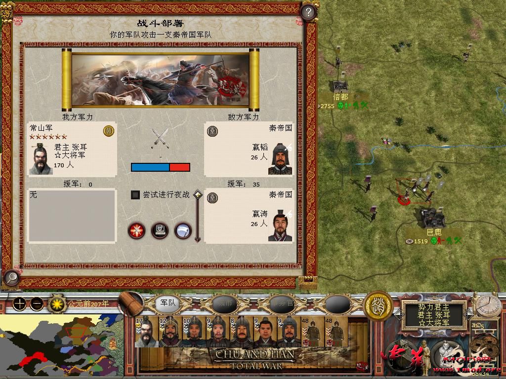 kingdoms 2015-08-26 22-41-16-17.jpg