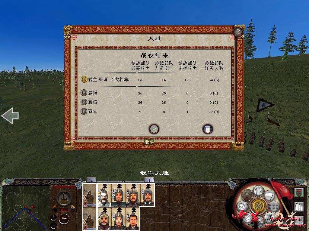 kingdoms 2015-08-26 22-45-46-74.jpg