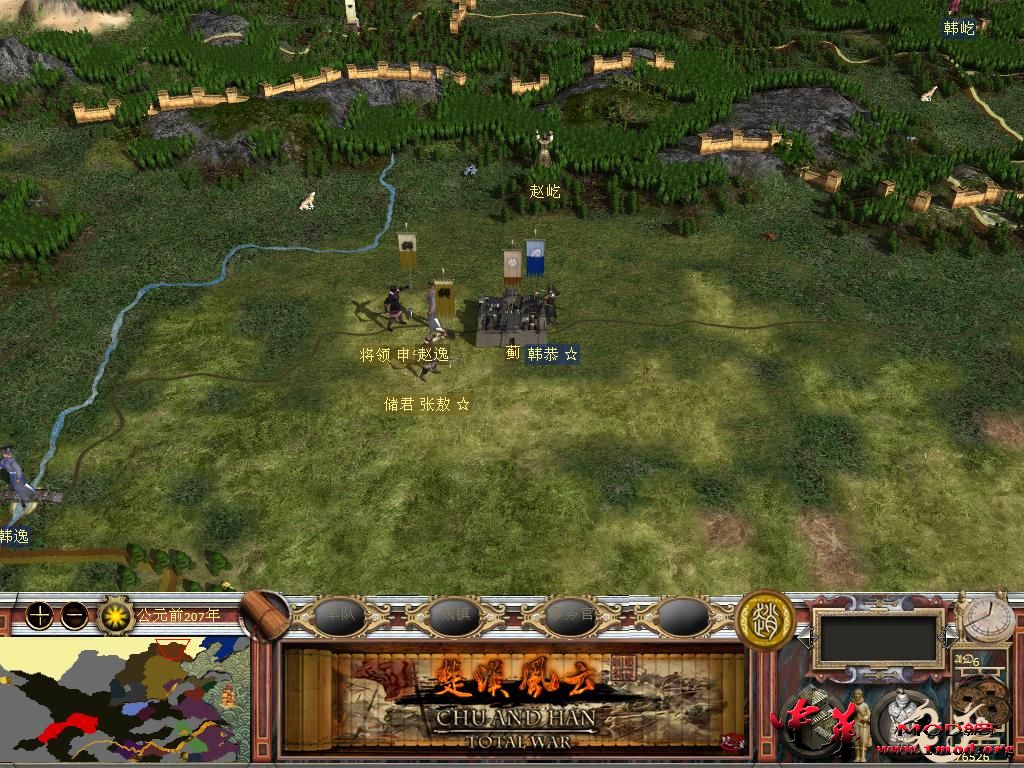 kingdoms 2015-08-28 21-57-19-69.jpg