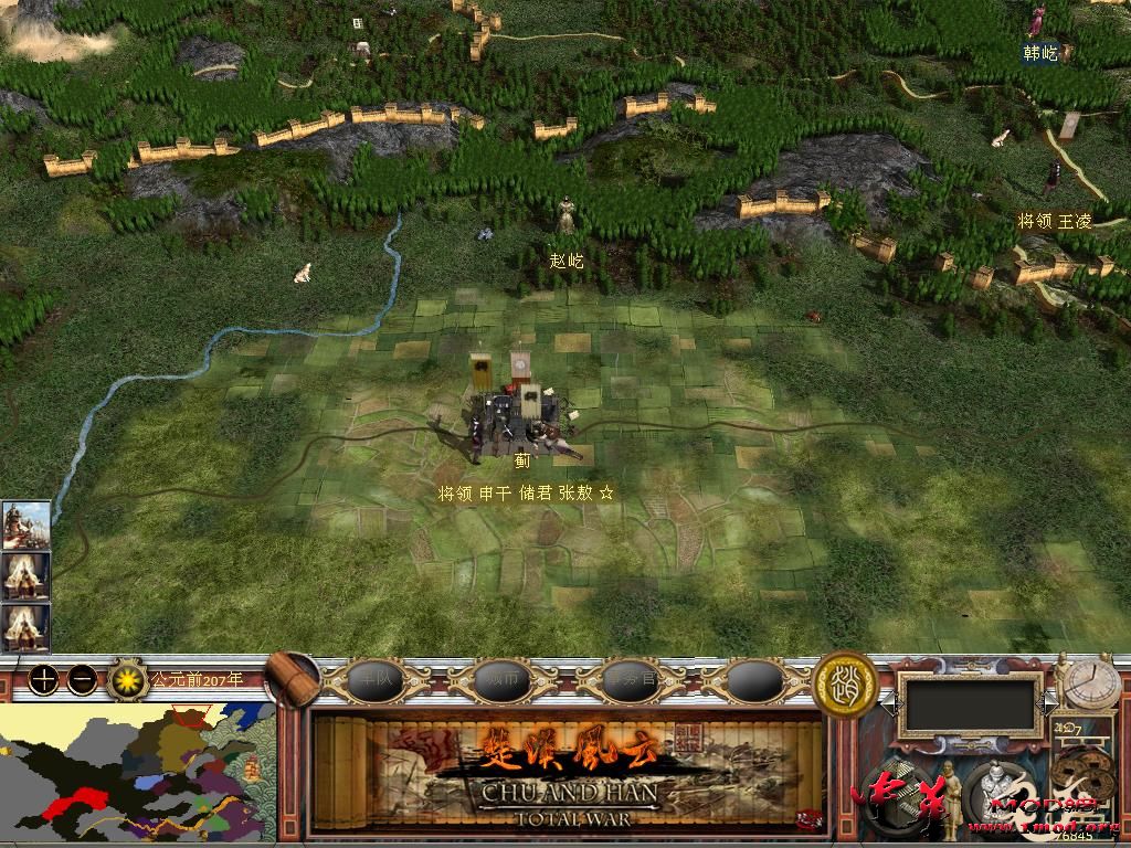 kingdoms 2015-08-28 22-06-43-50.jpg