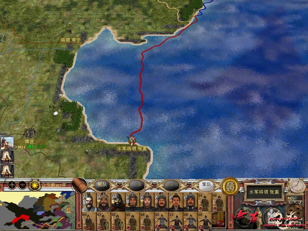 kingdoms 2015-08-28 22-07-44-53.jpg