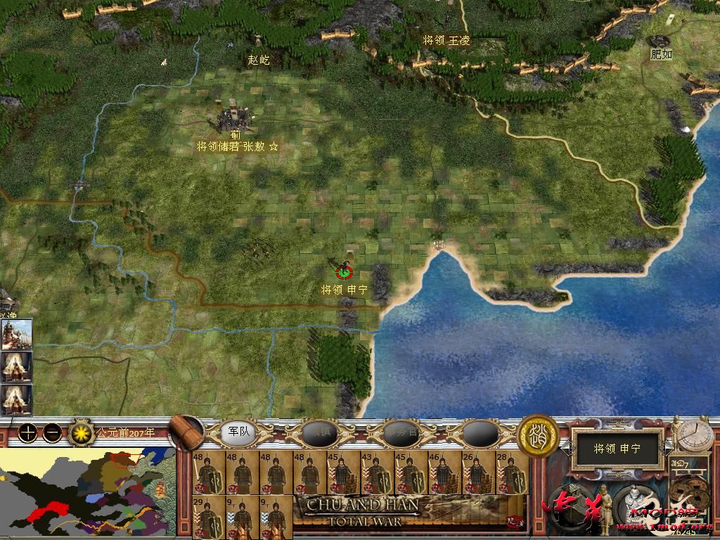 kingdoms 2015-08-28 22-07-53-62.jpg