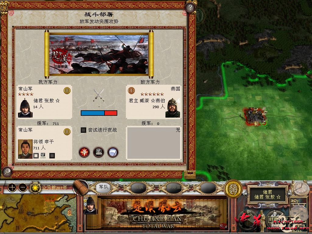 kingdoms 2015-08-28 22-08-35-16.jpg