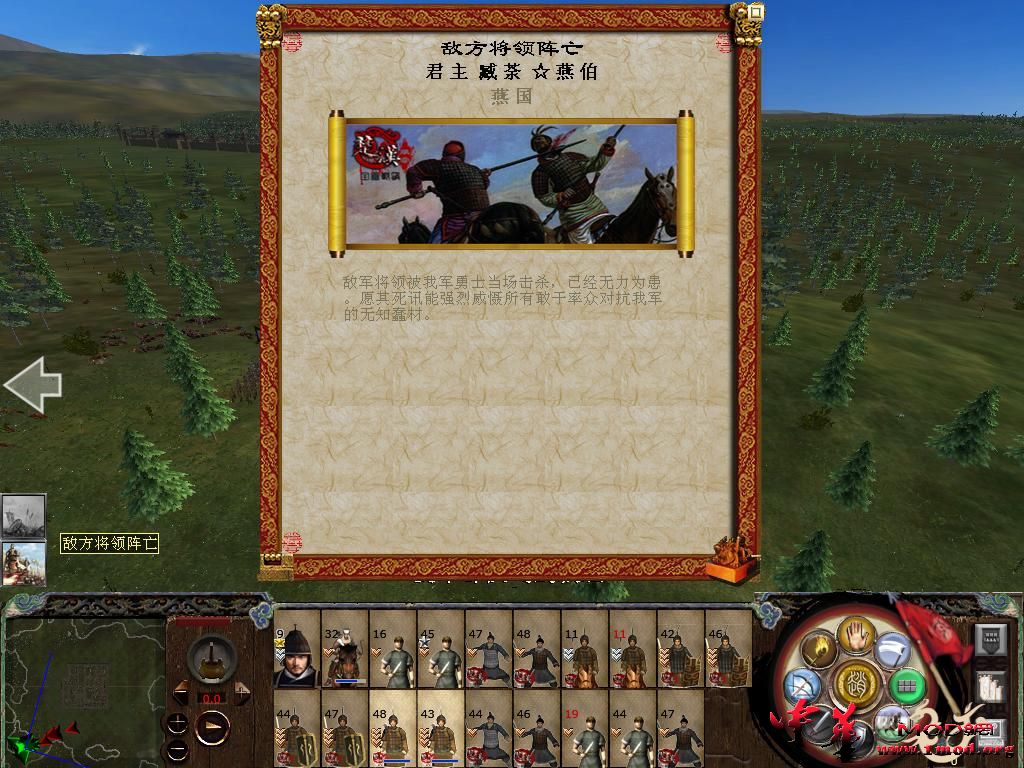 kingdoms 2015-08-28 22-16-16-91.jpg