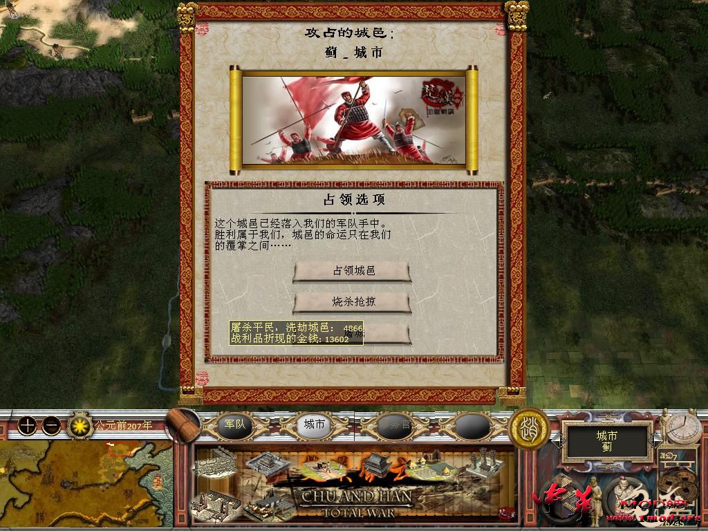 kingdoms 2015-08-28 22-20-20-18.jpg