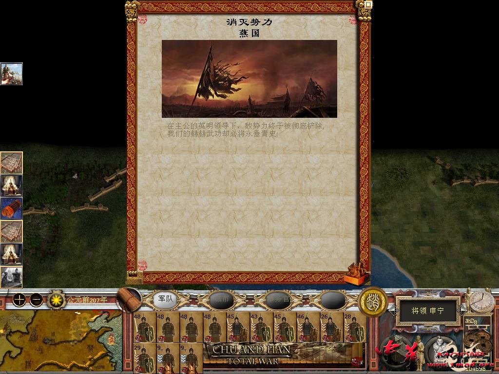 kingdoms 2015-08-28 22-20-35-74.jpg