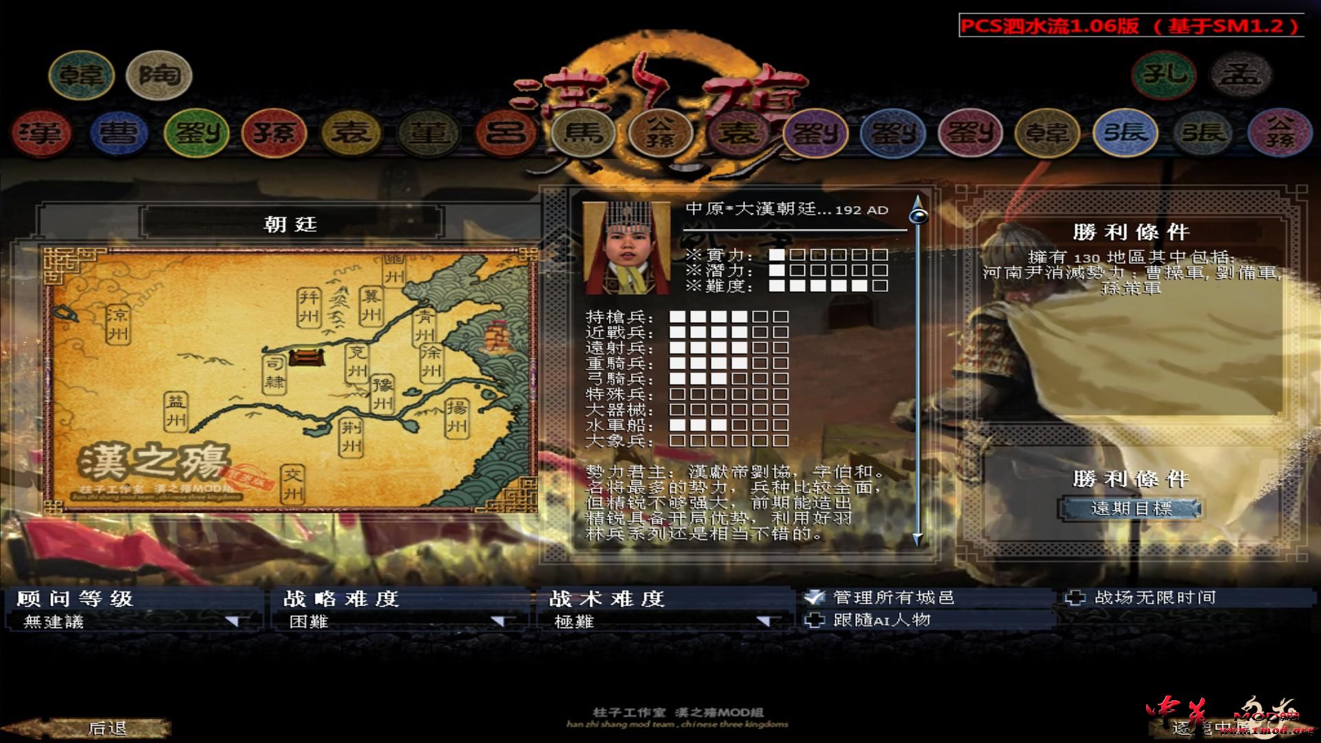 kingdoms 2015-09-08 22-34-47-13.jpg