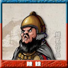 陈余.jpg