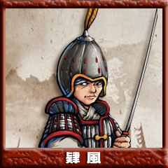 高肄风.jpg