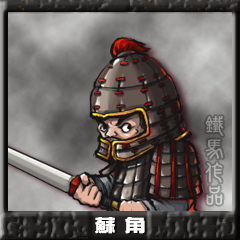 苏角.jpg