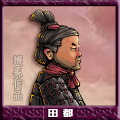 田都.jpg