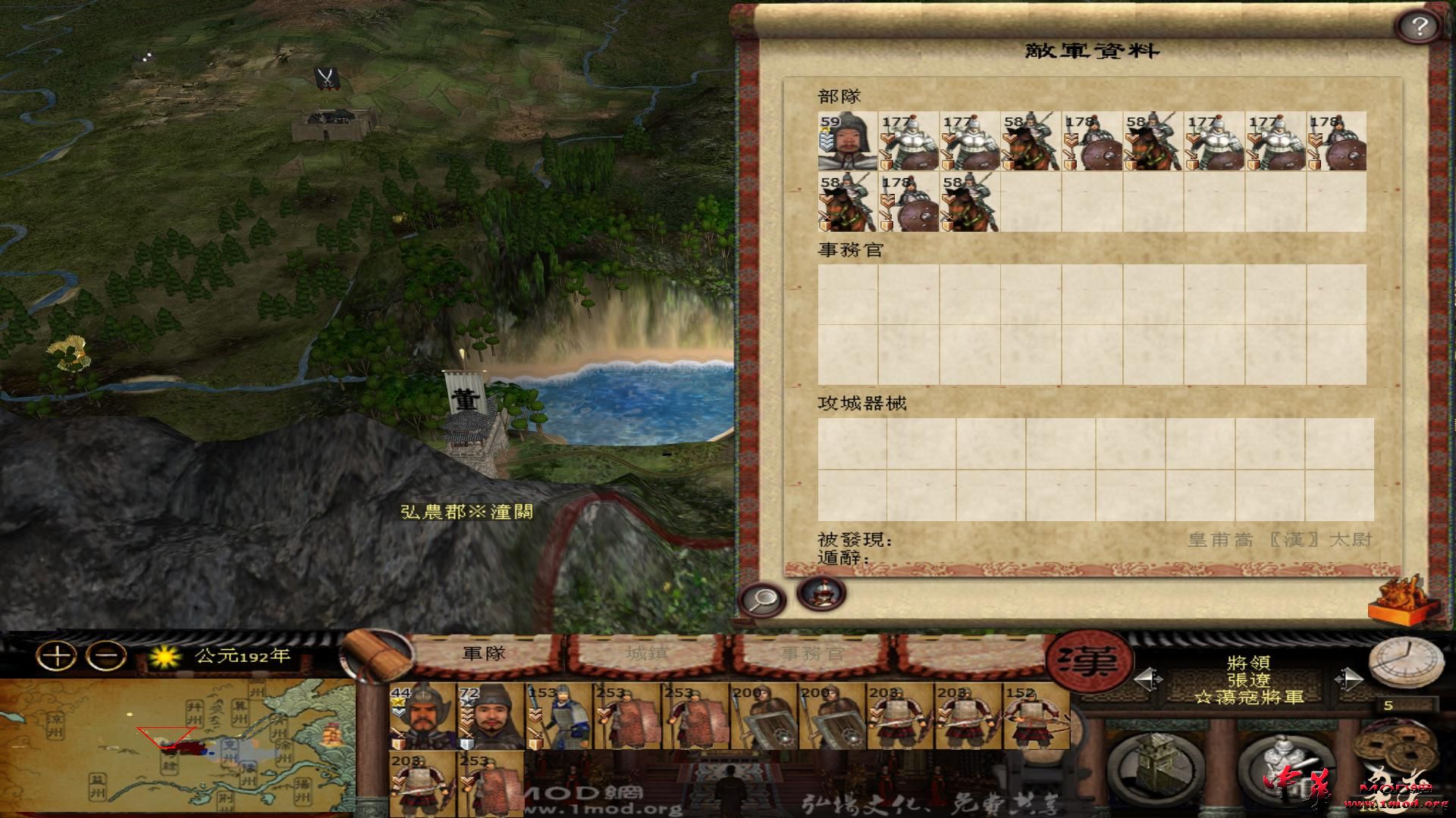 kingdoms 2015-09-09 20-00-27-45.jpg