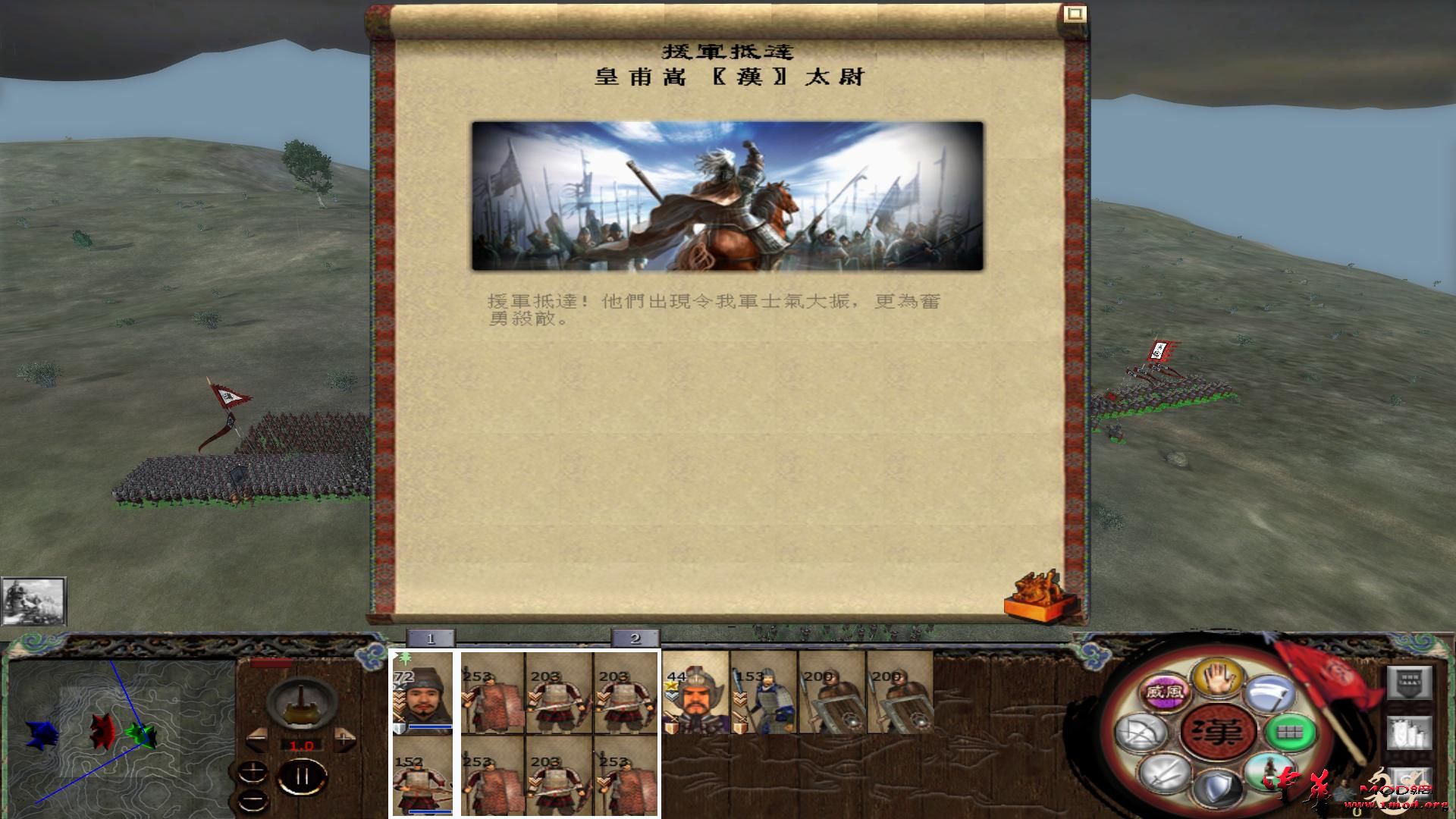 kingdoms 2015-09-09 20-03-17-39.jpg