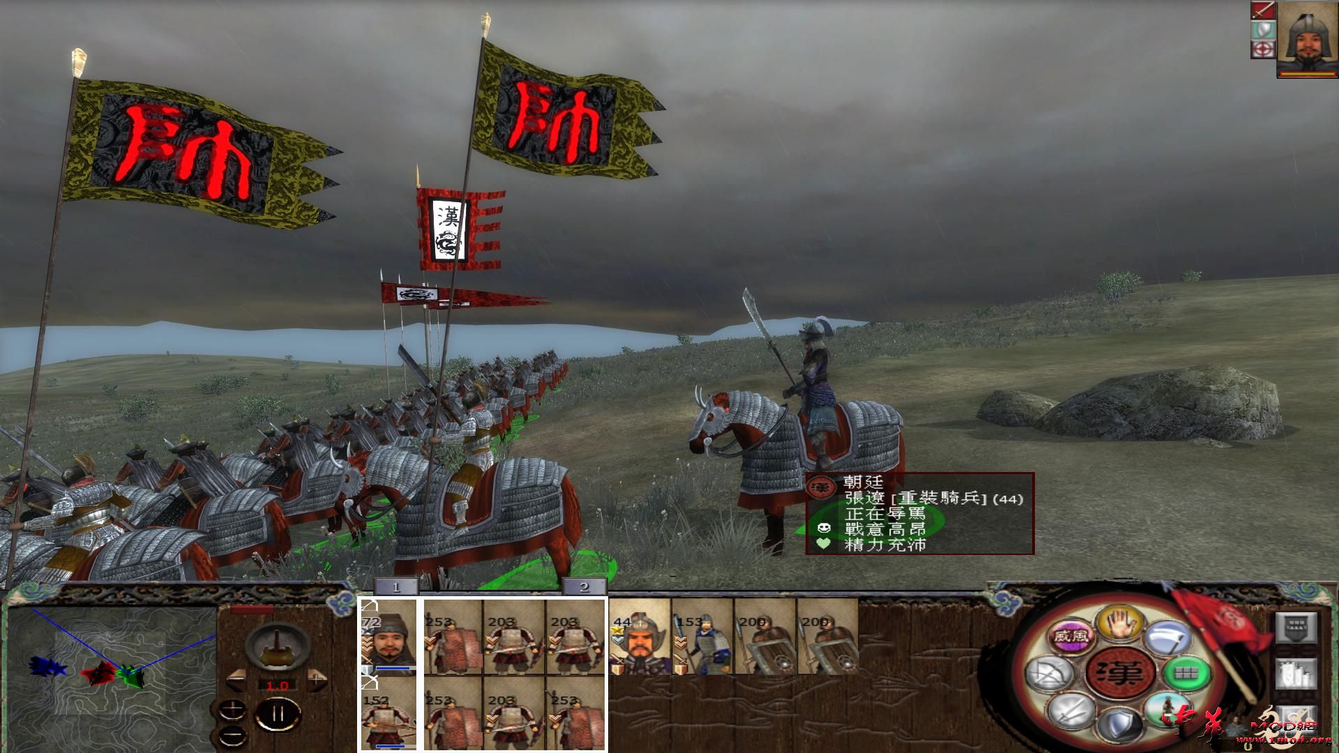 kingdoms 2015-09-09 20-04-39-27.jpg