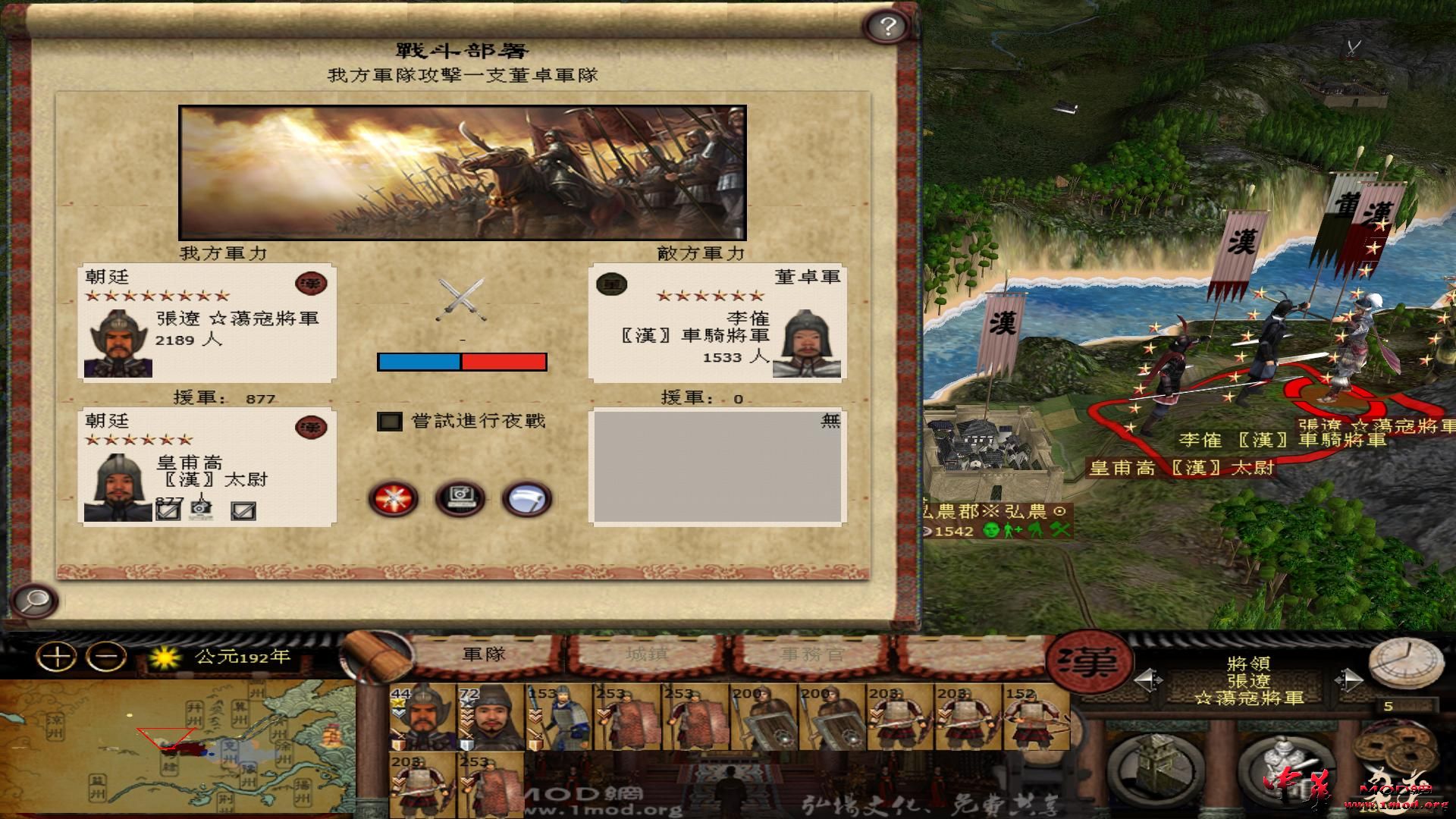 kingdoms 2015-09-09 20-00-23-53.jpg