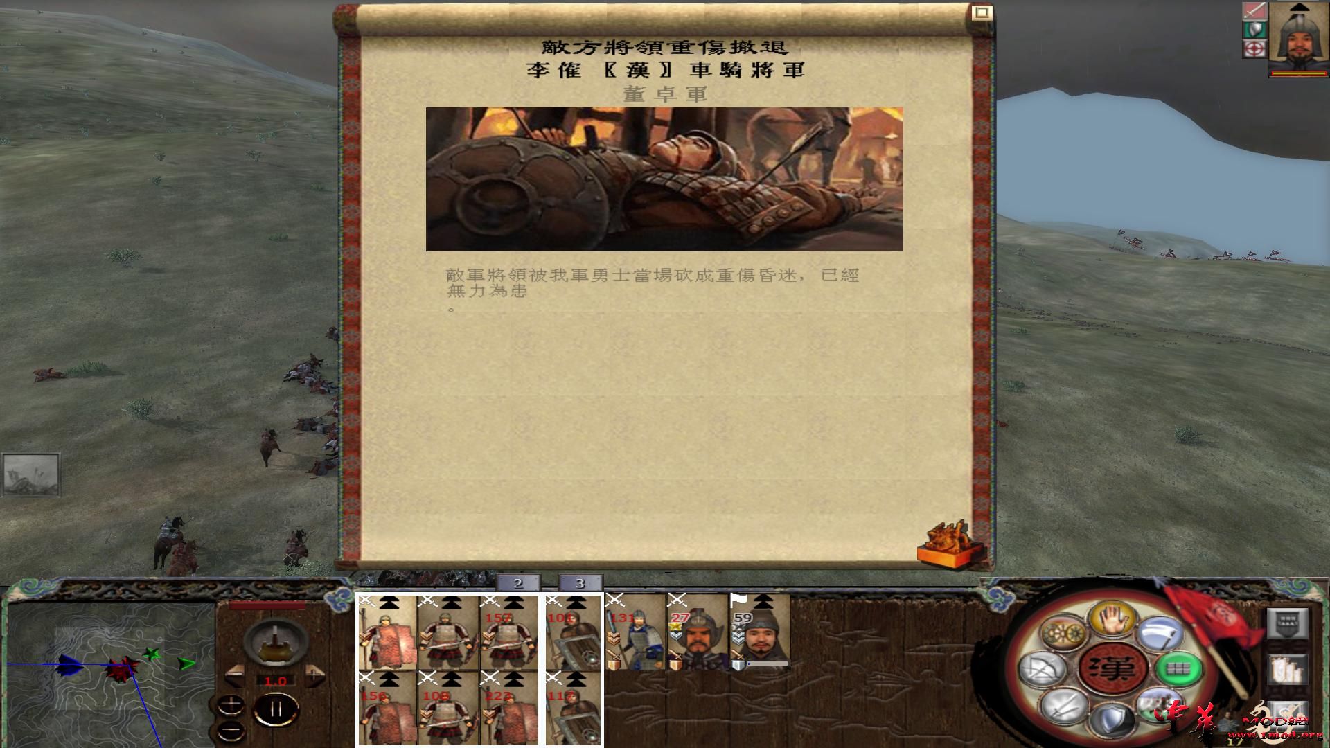 kingdoms 2015-09-09 20-13-35-07.jpg