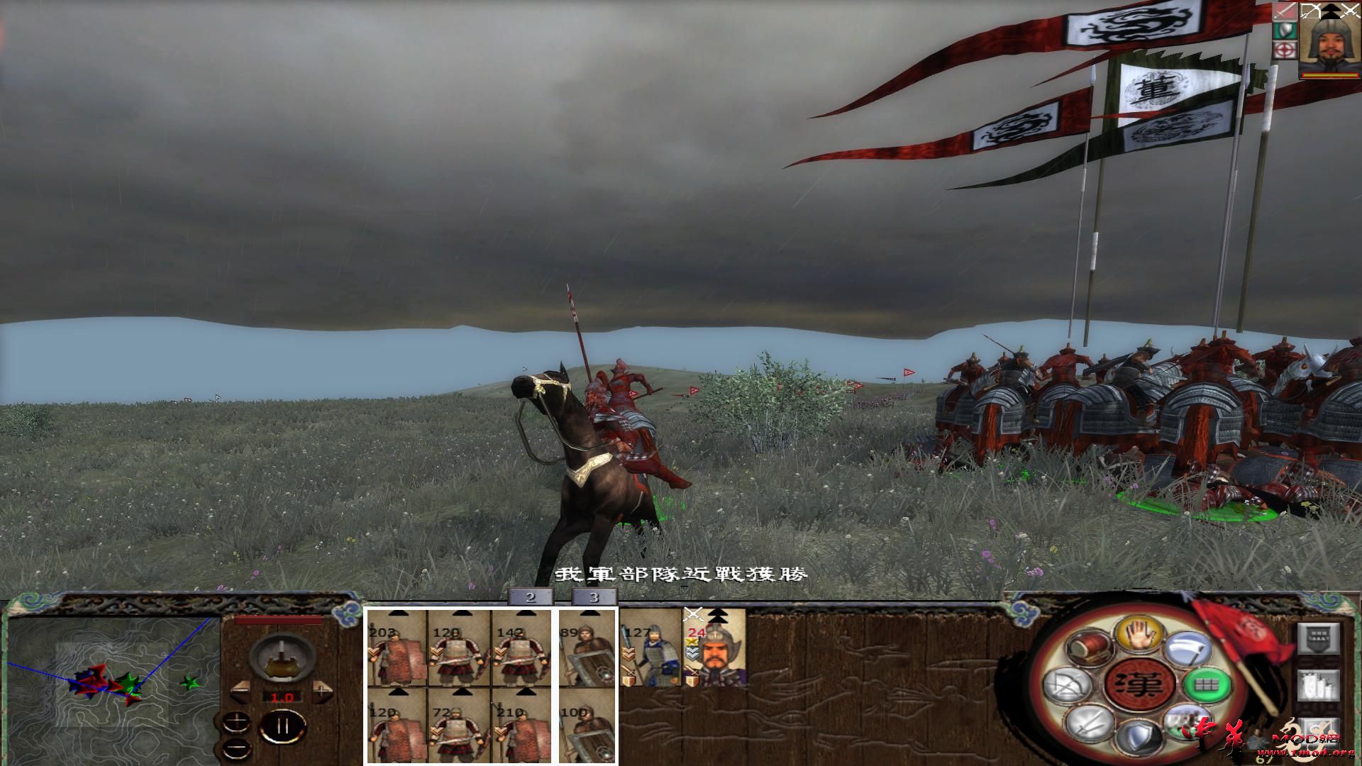 kingdoms 2015-09-09 20-16-47-88.jpg