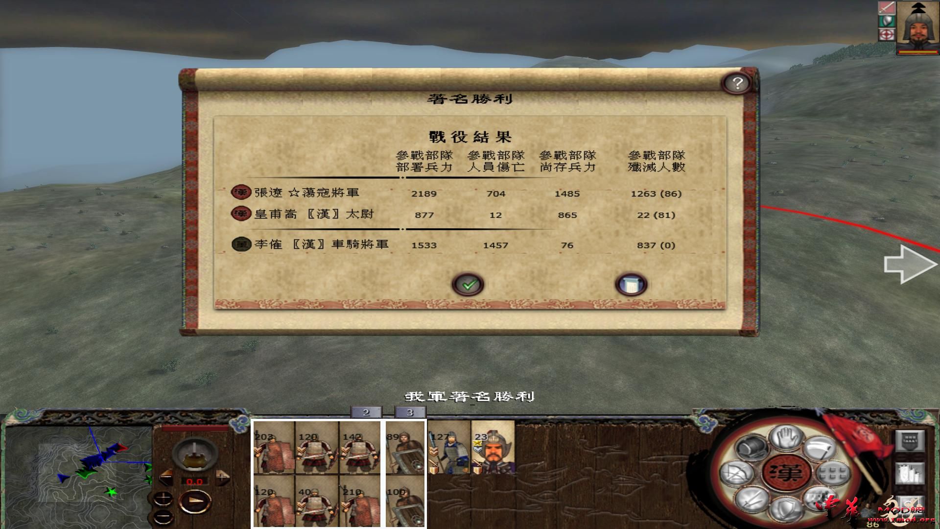 kingdoms 2015-09-09 20-18-04-19.jpg