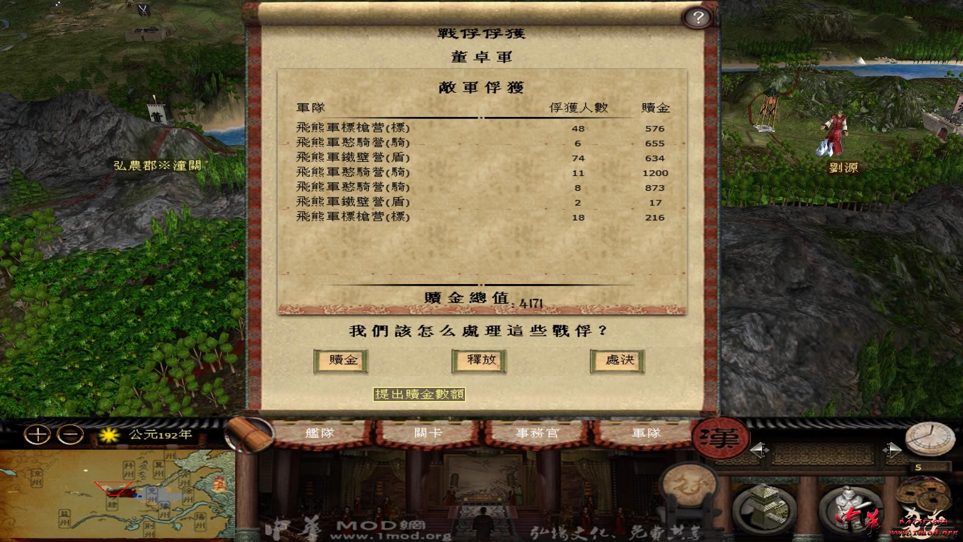 kingdoms 2015-09-09 20-18-24-66.jpg