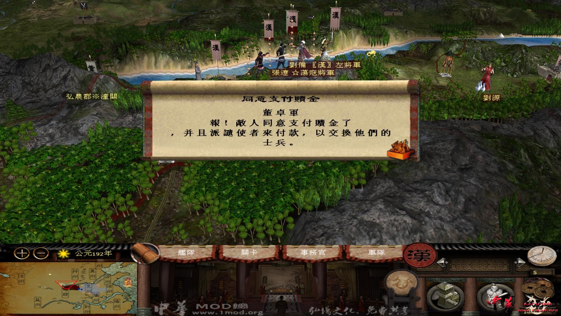 kingdoms 2015-09-09 20-18-26-41.jpg