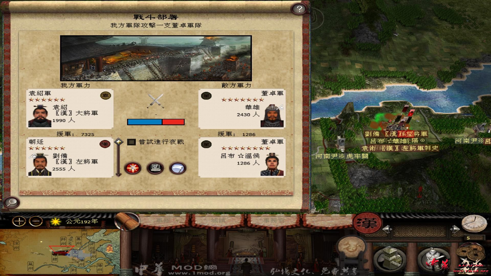 kingdoms 2015-09-09 20-21-06-24.jpg