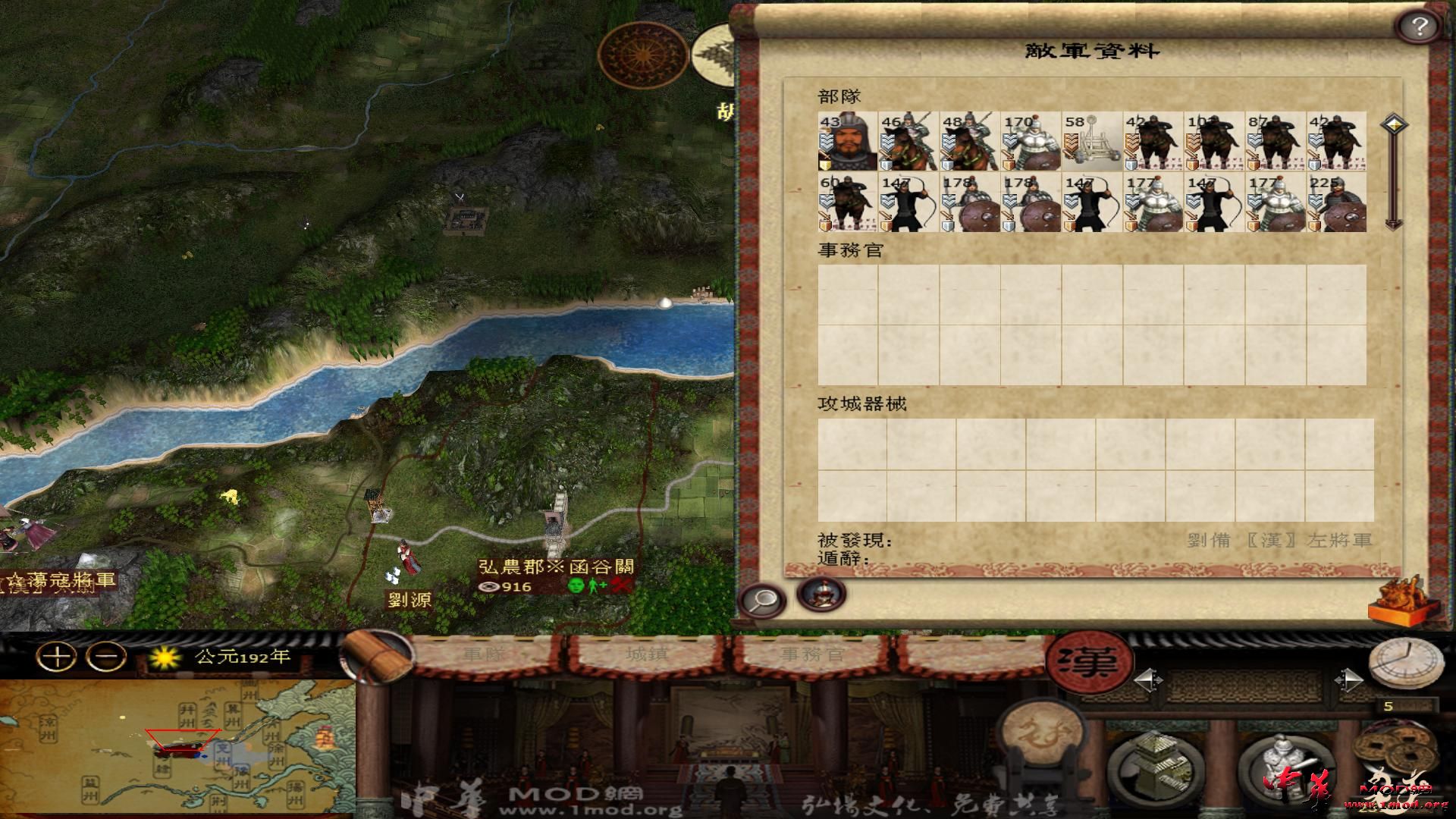 kingdoms 2015-09-09 20-21-09-62.jpg