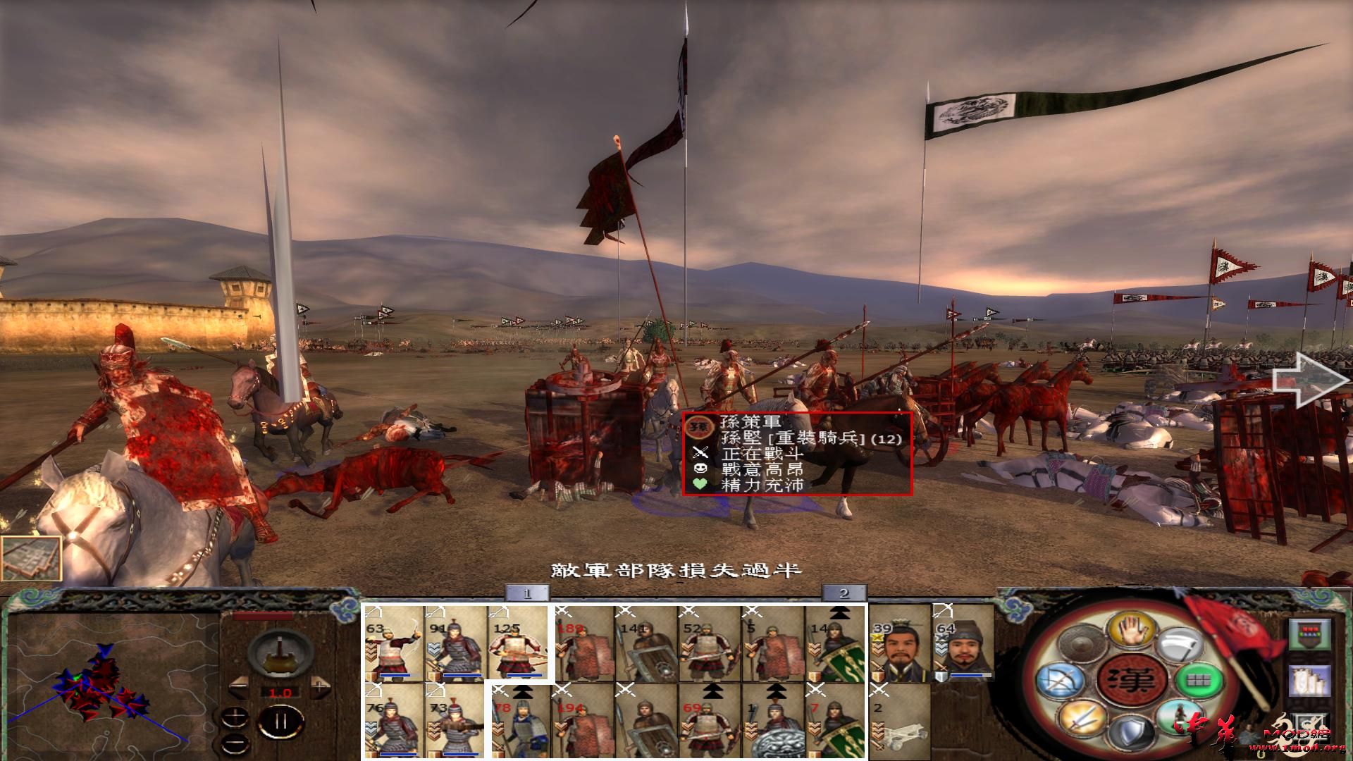 kingdoms 2015-09-09 20-32-02-31.jpg