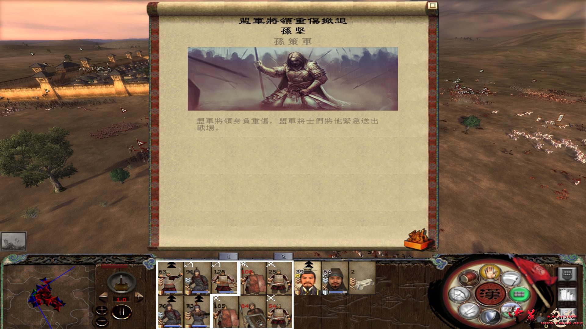 kingdoms 2015-09-09 20-34-50-81.jpg