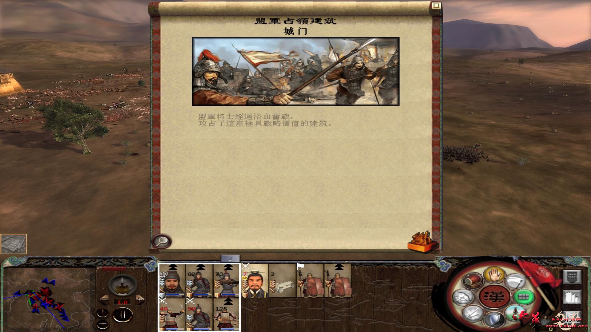 kingdoms 2015-09-09 20-39-40-87.jpg