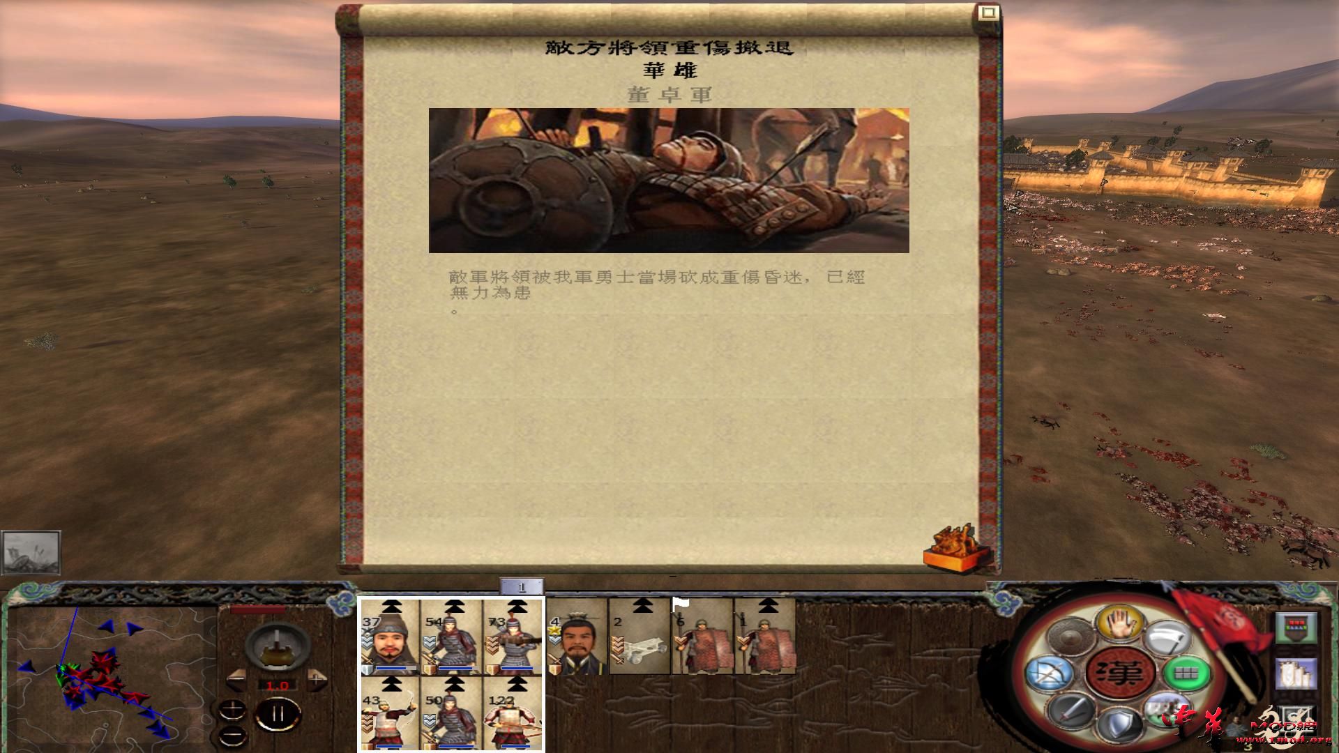 kingdoms 2015-09-09 20-40-36-97.jpg