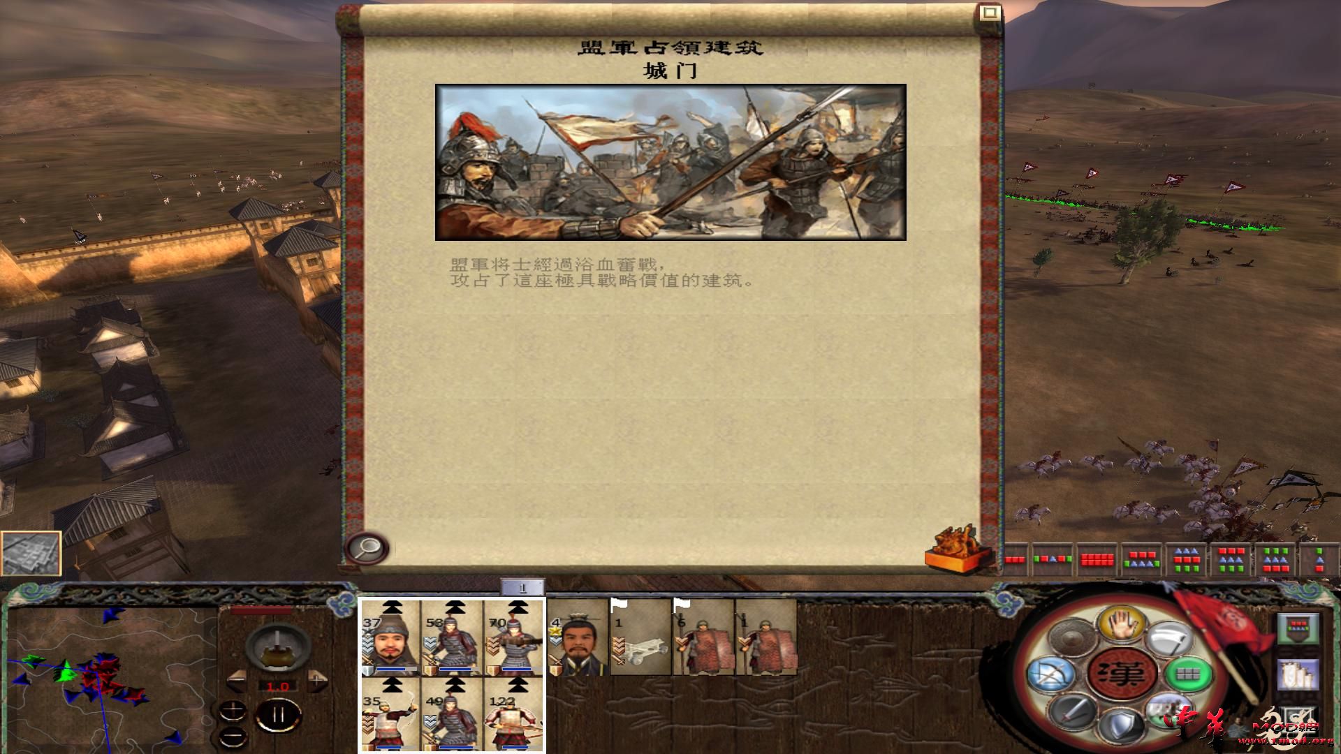 kingdoms 2015-09-09 20-44-12-51.jpg