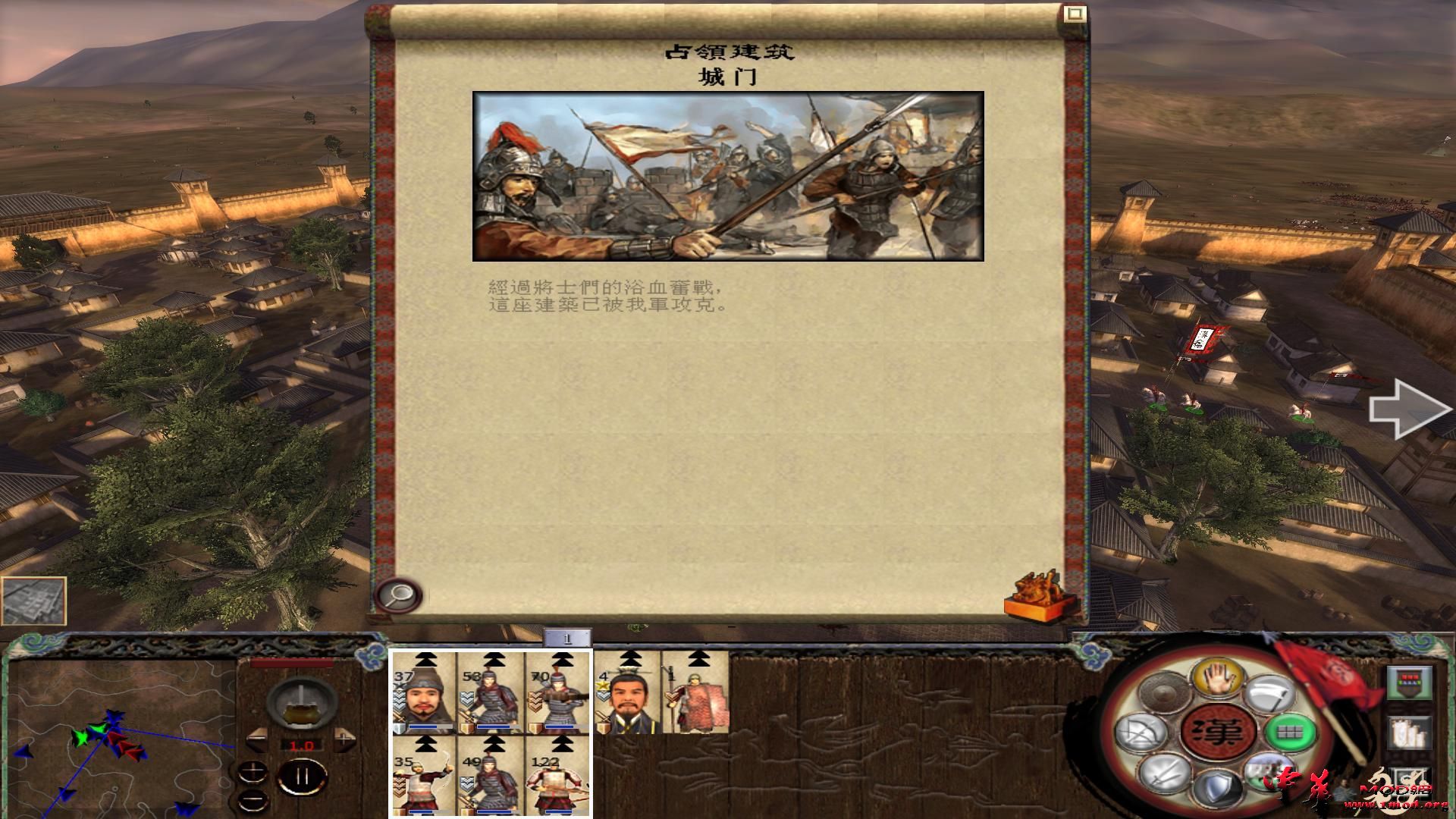 kingdoms 2015-09-09 20-48-46-19.jpg