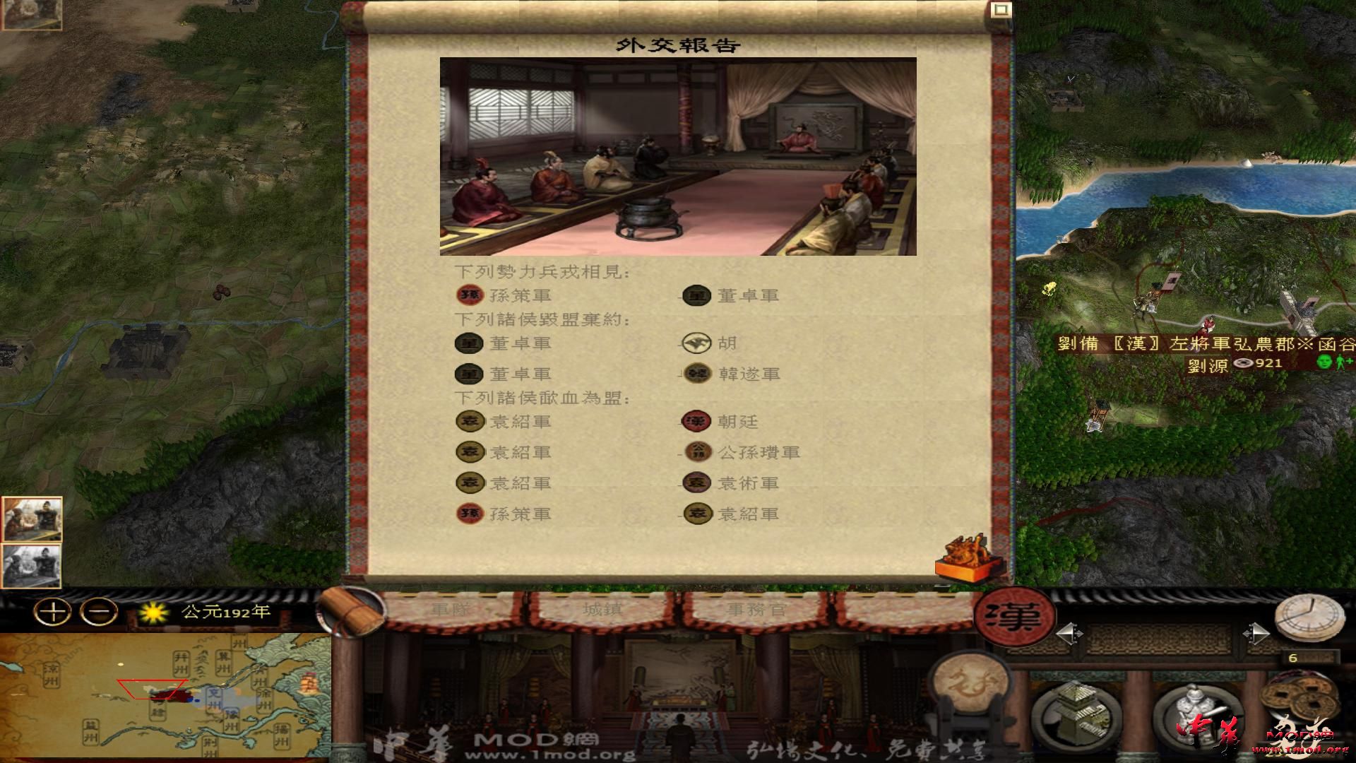 kingdoms 2015-09-09 20-50-55-61.jpg