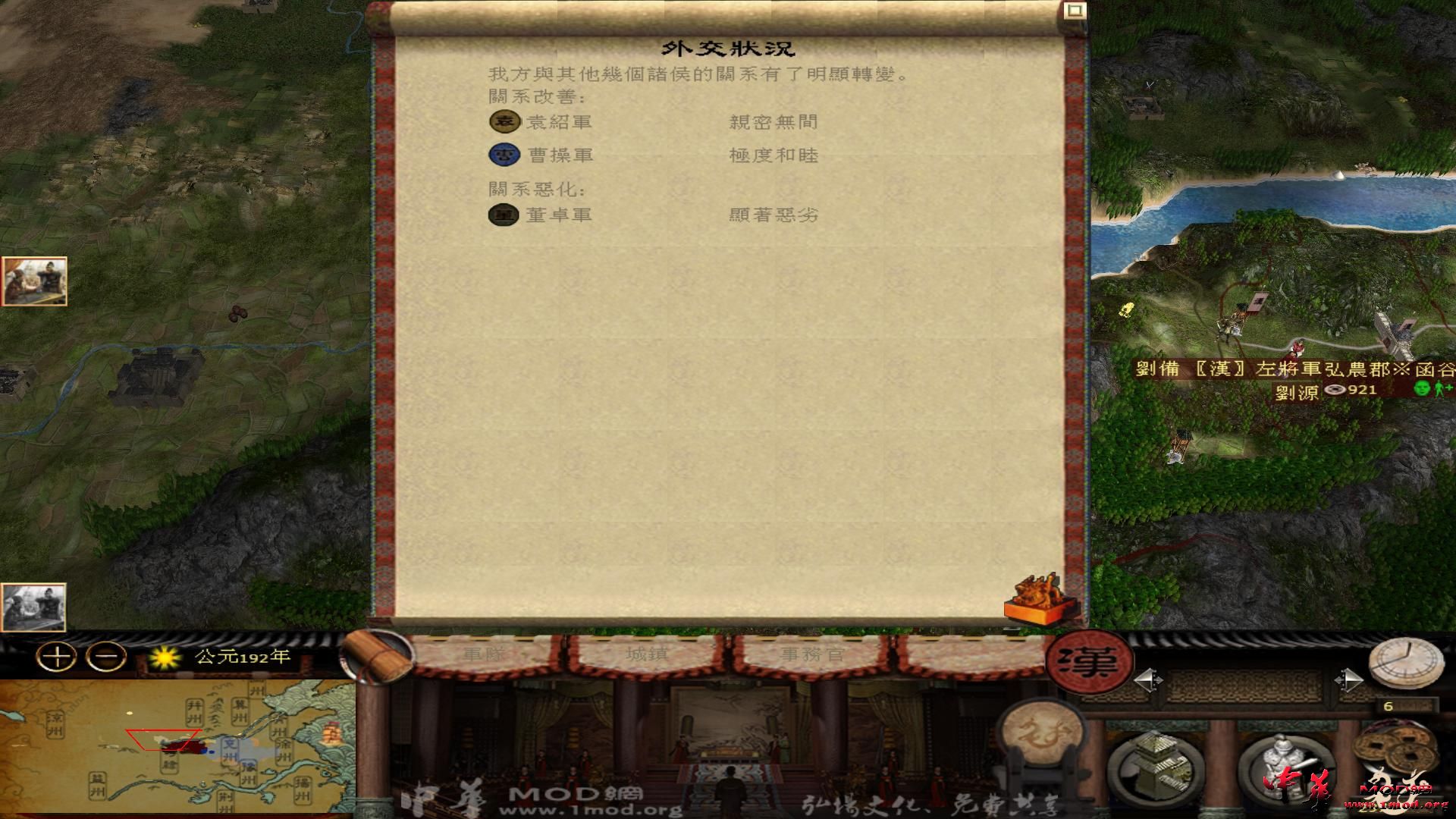 kingdoms 2015-09-09 20-51-08-97.jpg