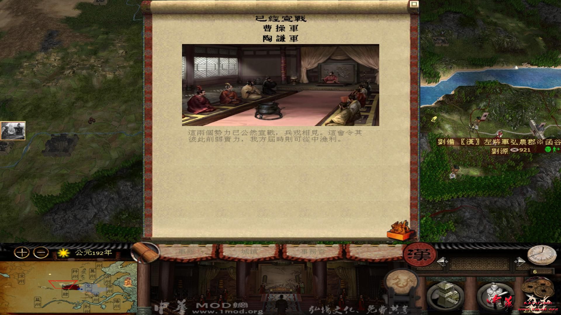 kingdoms 2015-09-09 20-51-14-69.jpg