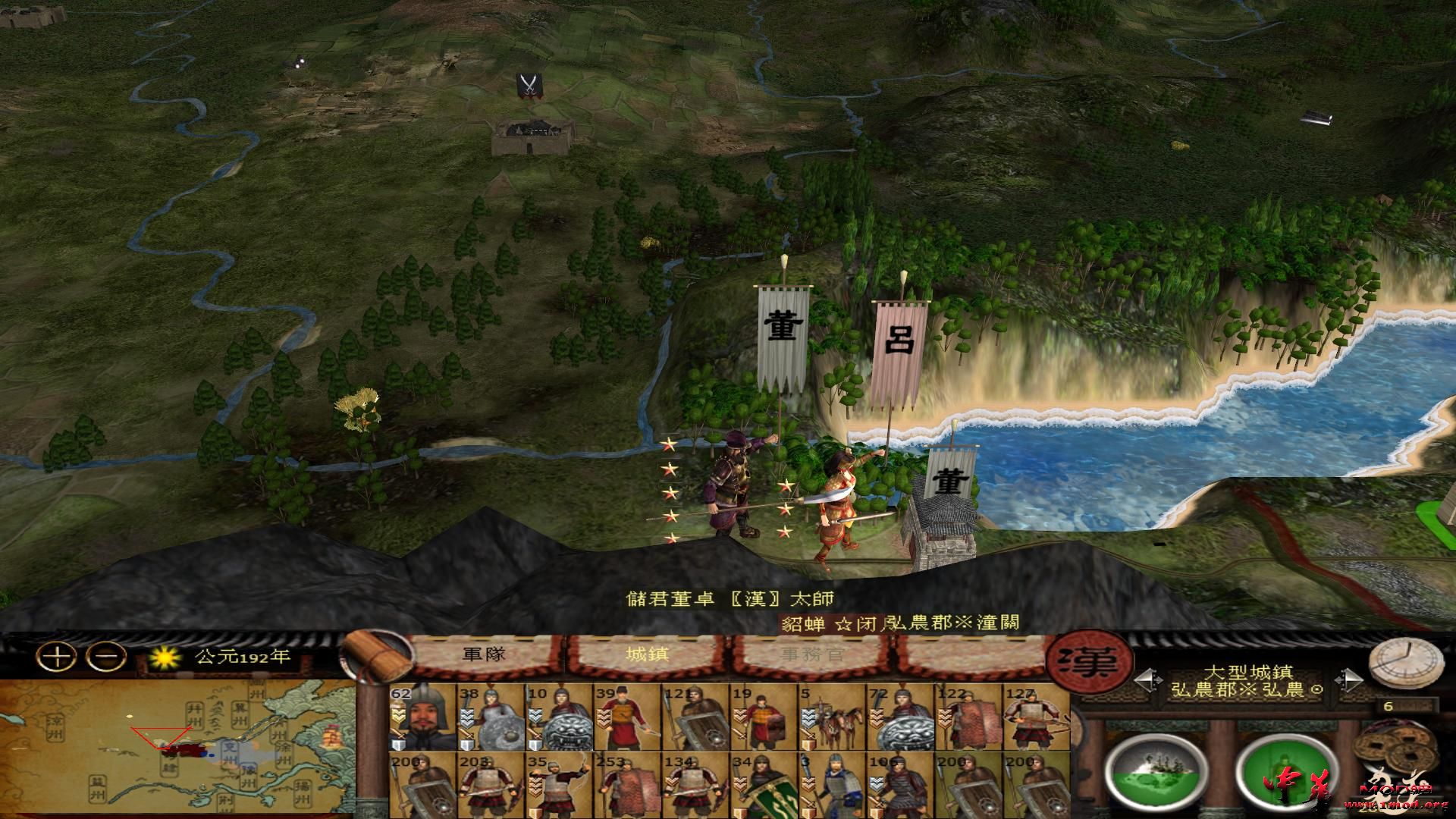 kingdoms 2015-09-09 20-59-24-44.jpg