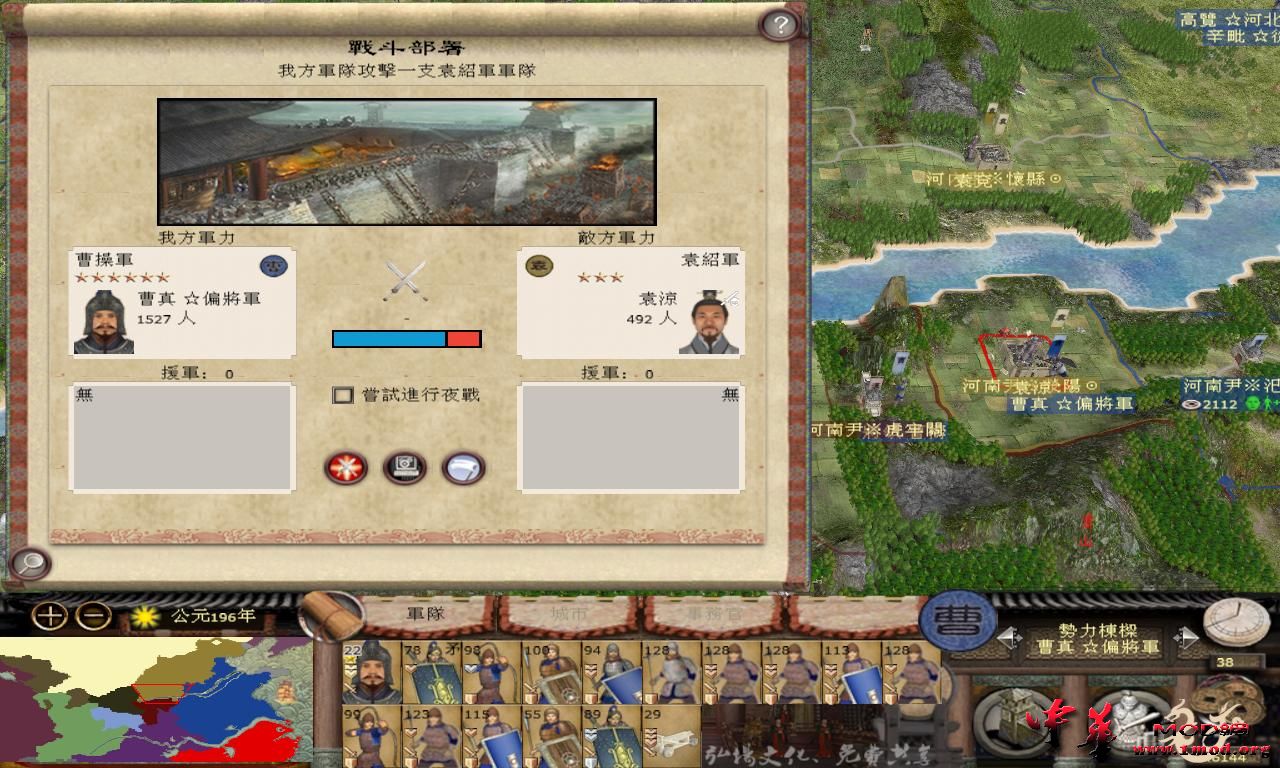 kingdoms 2015-09-15 22-58-24-62.jpg