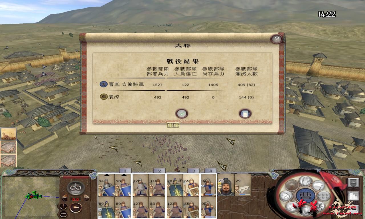 kingdoms 2015-09-15 23-09-56-97.jpg