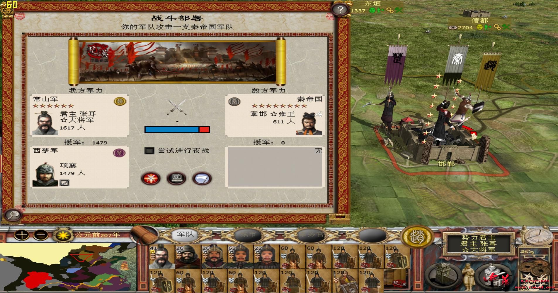 kingdoms 2015-08-03 14-01-25-57.jpg